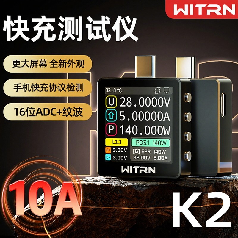 WITRN K2 INA226 Misuratore di  - Usb Ammeter Tester recensione e prezzo